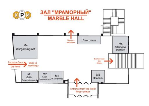 КРИ - Конференция Разработчиков Игр '2011: фотоотчет